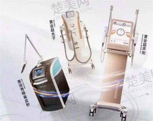 一、荆州名韩医疗美容门诊部正规吗?