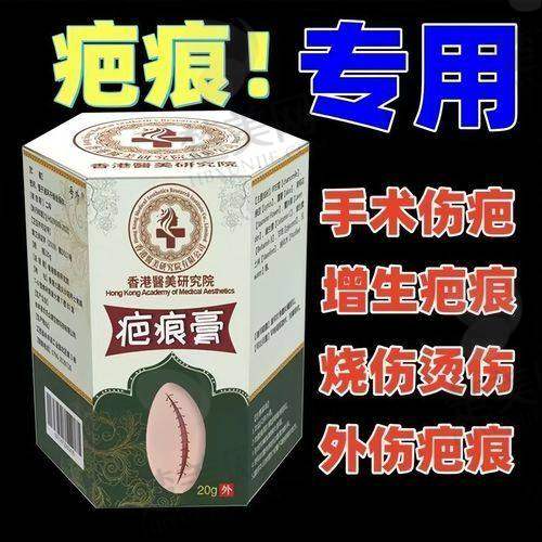 一、成都疤研疤痕医院是正规医院吗？