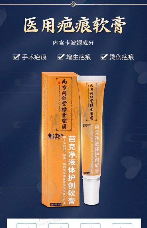 三、四川大学华 西口腔医院——专注面部精细疤痕修复的骨干医生