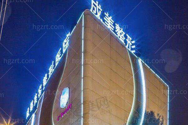 成都美容整形医院地址及交通