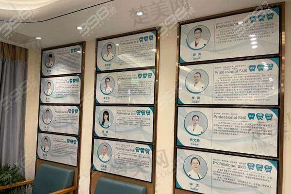 二、上海金高中医和西医结合医院口腔科怎么样?