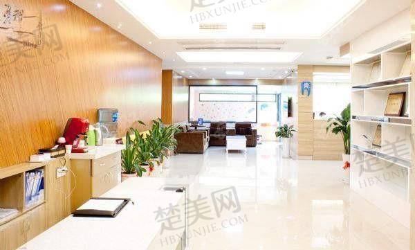 龙岩龙冠口腔门诊部
