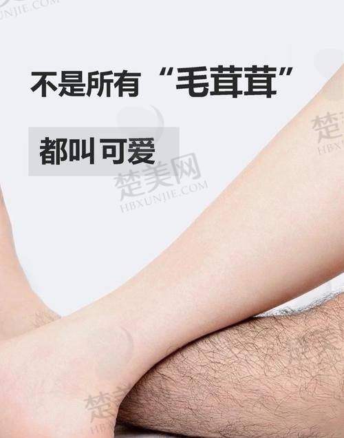一、大连医 科 大学附属第一医院整形美容科：综合实力强劲的脱毛之选