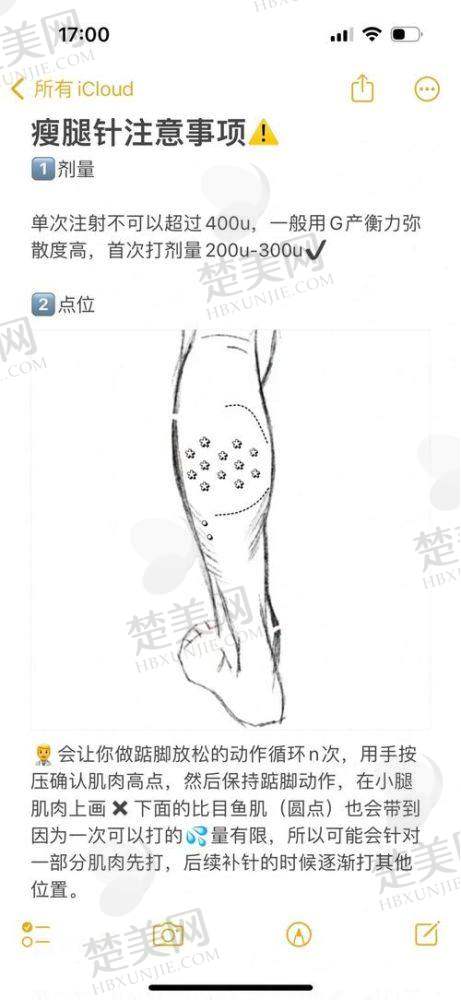 二、漯河苏美尔整形美容医院——源自韩国的医美品牌