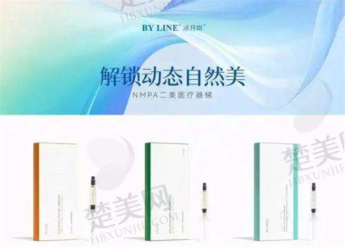 四、崔晶莹医生社会荣誉与职务