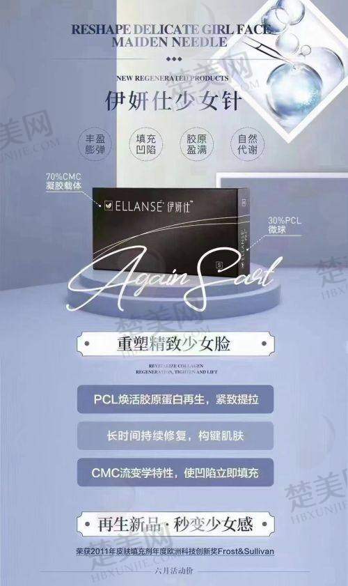 七、北京轻颜时代医疗美容门诊部地址及交通