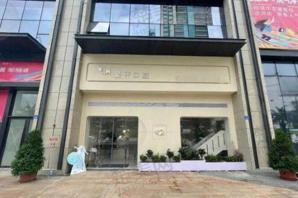 汕尾新爱牙口腔诊所