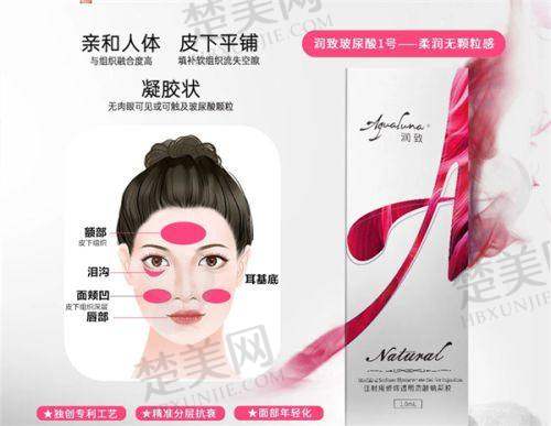 四、泰州拜欧医疗美容——专精贴心的除皱服务