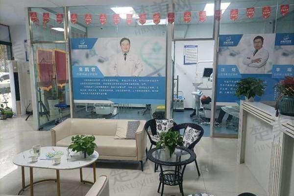 六、苏陵牙贝佳口腔诊所价格表