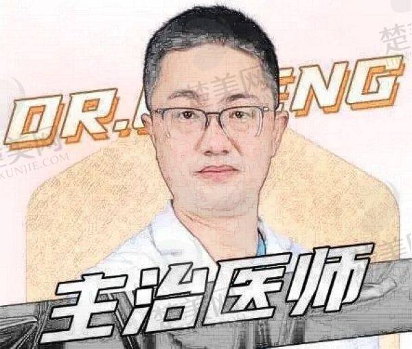 程飞