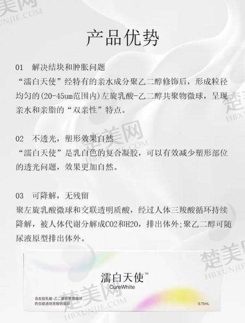 二、杨克冰医生擅长技术及优势
