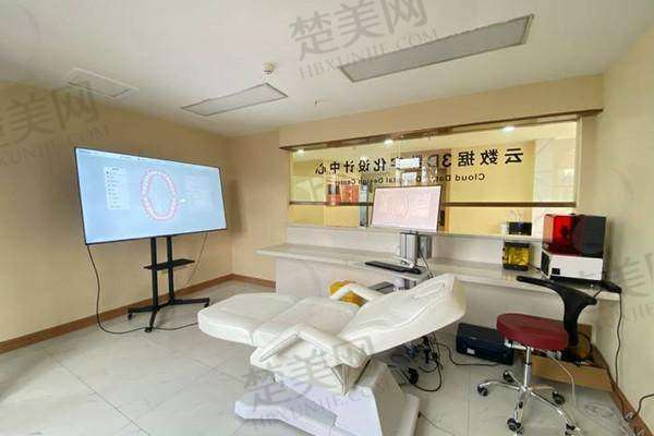六、内江医大口腔医院价格表