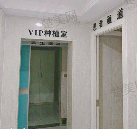 七、嵊州洁诚口腔门诊部地址及交通