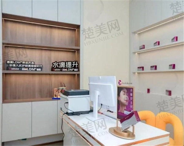 三、北京欧慈医疗美容诊所诊疗项目有哪些?
