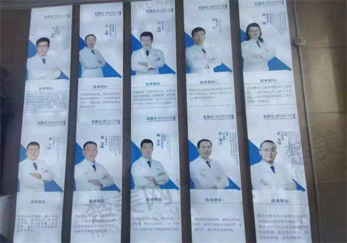 三、大连康贝佳口腔医院诊疗项目有哪些?