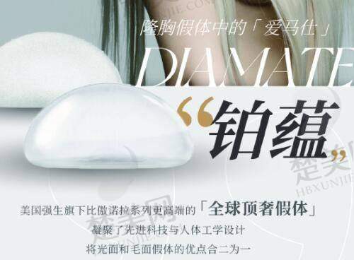 三、哈尔滨双燕医美腾双燕拉皮技术优势
