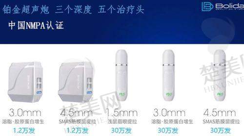 四、华中科技大学同*医院整形外科价格参考