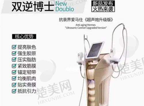 八、上海美诗沁医疗美容诊所预约方式