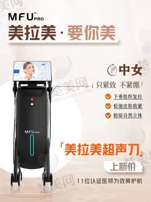 二、半岛超声炮手柄大揭秘