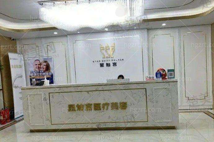 五、北京星灿宫医疗美容门诊部医生介绍