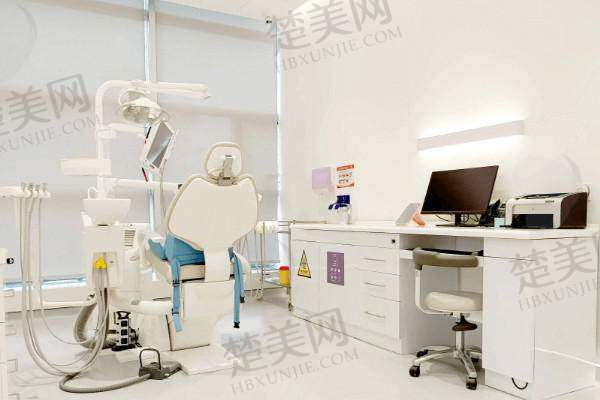 八、杭州下城口腔医院预约挂号