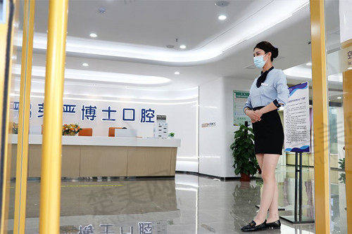 九、南京启芽严博士口腔门诊部真实的患者评价