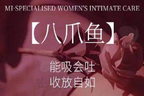 六、深圳博爱曙光医院价格体系
