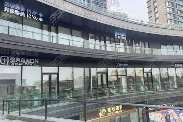 七、北京恩典嘉美口腔门诊部地址及交通