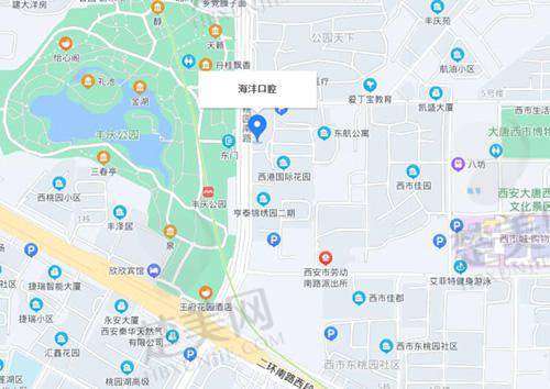 二、西安莲湖海沣桃园口腔门诊部怎么样?