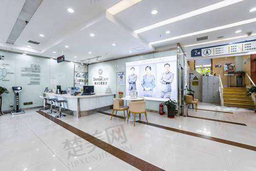 七、西安莲湖海沣桃园口腔门诊部地址及交通