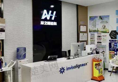 九、天津爱之和口腔门诊部真实的患者评价
