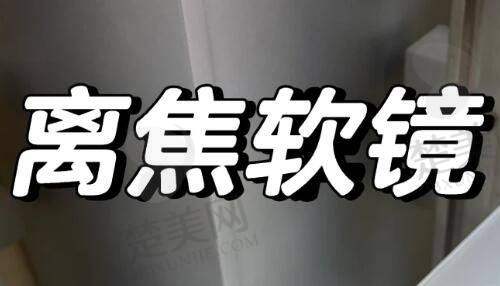 三、上海九院整形外科相关知识科普