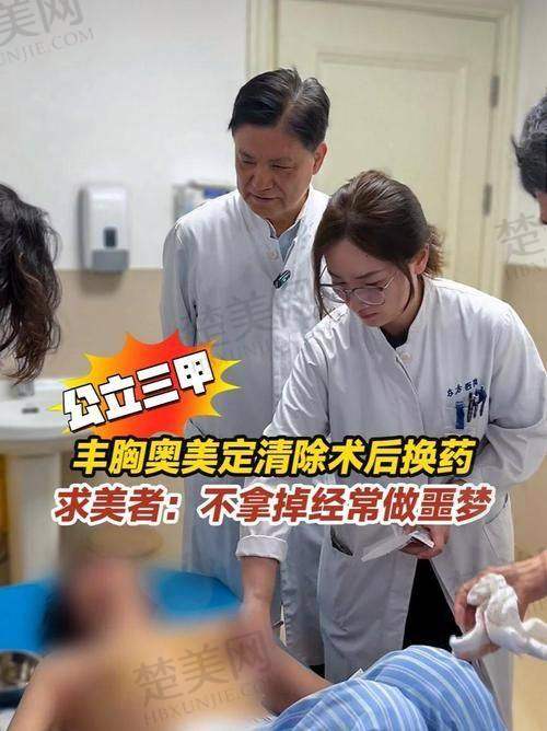 2025广州荔湾医院清奥攻略:齐云香医生技术揭秘及各部位价目大公开