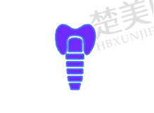 2025大连牙科收费标准:种牙、矫正、修复等项目费用全知晓