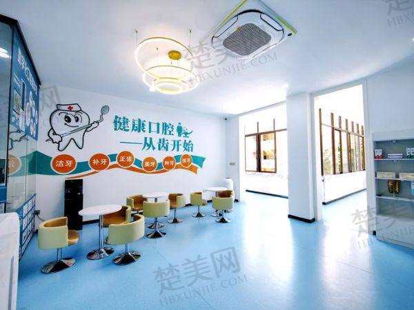 钦州美澳口腔门诊部