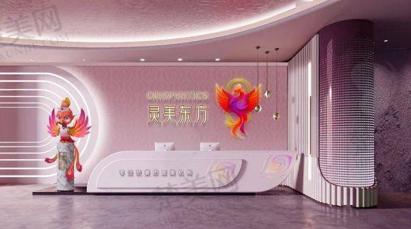 南京灵美东方医疗美容门诊部